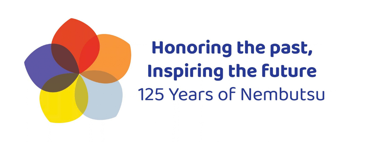 Seattle Betsuin 125th Anniversary Luncheon Fundraiser