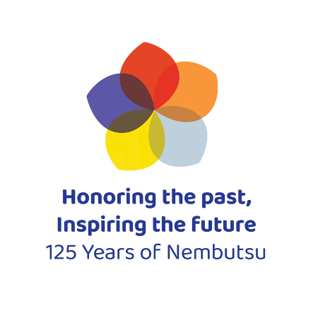 Seattle Betsuin 125th Anniversary Luncheon Fundraiser - logo